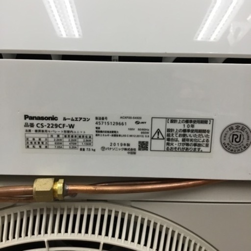 ★H74★即納可！！/エアコン本体+標準取付工事込み！パナソニック/2019/2.2kw（6～9畳目安）