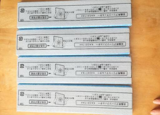 ダイキン空気清浄機フィルター KAC017A4  4枚セット