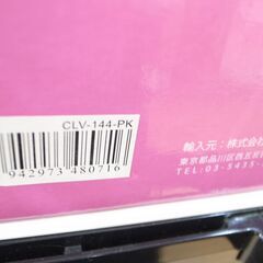 mavie ライスクッカー CLV-144 未使用品【モノ市場 知立店】４１の画像