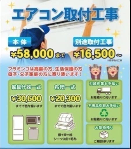 ★H72★即納可！/エアコン本体+標準取付工事込み！シャープ/2020/2.2kw（6～9畳目安）