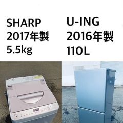 ★送料・設置無料⭐️★新生活応援・家電セット！冷蔵庫・洗濯機 2点セット✨