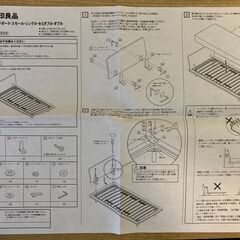 無印良品　ベッドフレーム（ヘッドボード付き）シングルサイズの画像