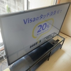 TOSHIBA 東芝 REGZA レグザ 50インチ 液晶テレビ 50G5 リモコン2個付き