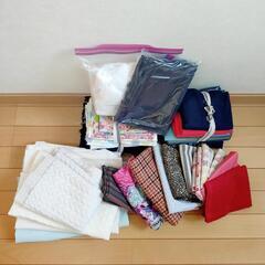 【生地・ハギレ　大量】