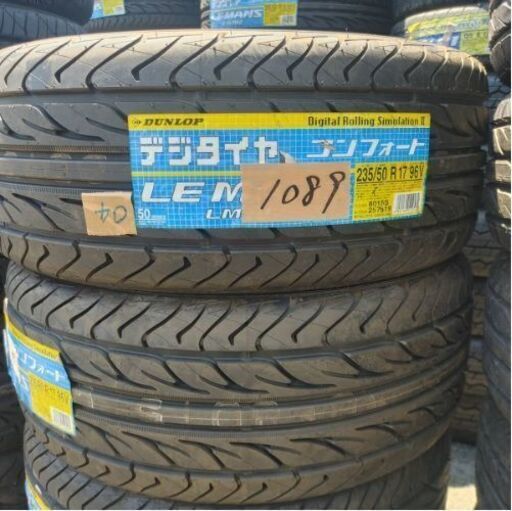 No.1089.1090「ダンロップ」 235/50/17 4本セット!!チェック済み未使用年式落ち　激安タイヤ売り切り！