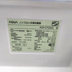 457 AQUA ノンフロン冷凍冷蔵庫 AQR-27G2(S)　2018年 3ドア 272L アクア　シルバーの画像