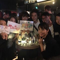 20's 30's Make Friends Meetup To...