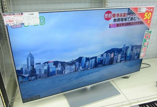 Panasonic VIERA 50型 デジタルハイビジョン液晶テレビ TH-L50E60 2013年製 中古