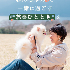 7月9日　舎人公園　わんわんトラベルバス試乗会