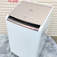458 乾燥機能付き　8.0kg　HITACHI　日立電気洗濯乾...