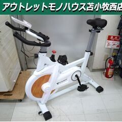 レンタル【STEADY スピンバイク 貸します】1ヵ月￥3500...