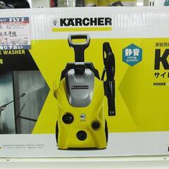 ケルヒャー 高圧洗浄機 K3 サイレント 未開封品