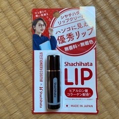 シャチハタリップクリーム