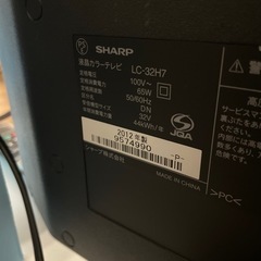 SHARP AQUOS LEDテレビの画像
