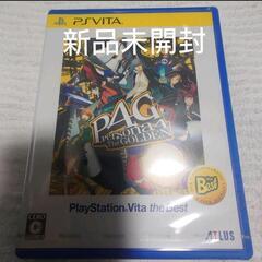 【売り切れ】新品未開封 Vita ペルソナ4 ザ・ゴールデン
