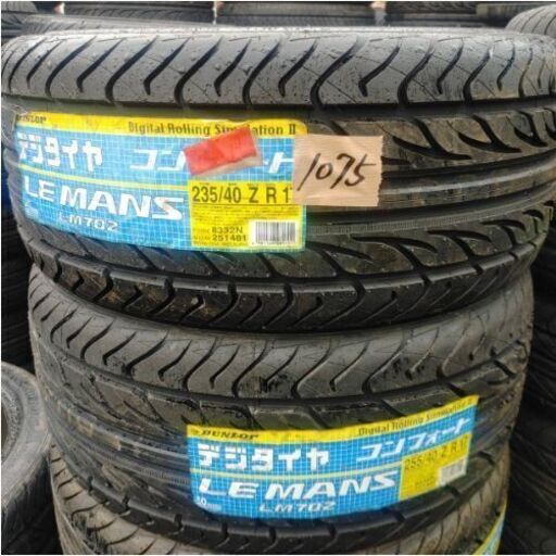No.1075.1154  235/40/17 4本セット！チェック済み未使用年式落ち　激安タイヤ売り切り！ダンロップ