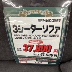 KG-4【新入荷　アウトレット】3シーターソファ　グレーの画像