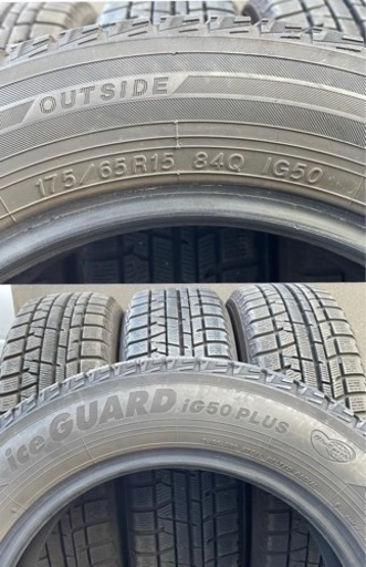 175/65R15 ヨコハマスタッドレス アイスガードIG50プラス 中古4本セット！はめ替えバランス調整も可能です！