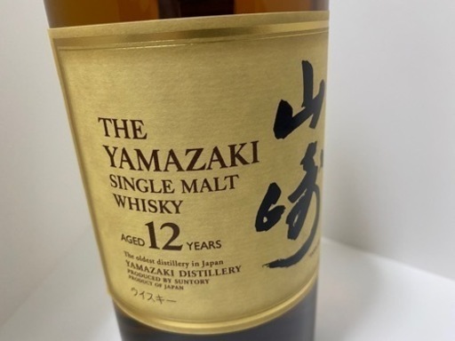 【新品未開栓】山﨑 12年 日本ウイスキー