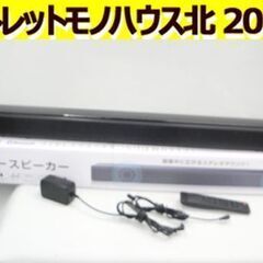 ☆サウンドバースピーカー 2.0ch Bluetooth Ver...