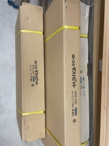 ヨドコウ　ダストピット650ℓ　在庫1点限り!!  広島市、廿日市市～岩国市限定配送無料!!