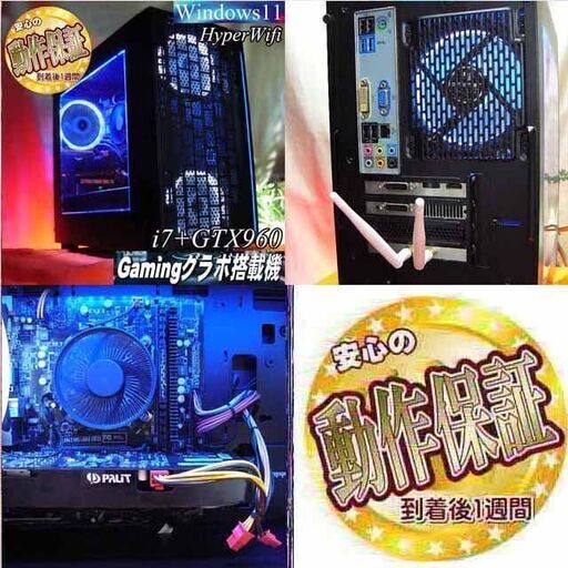 【☆流氷色☆ハイパーWifi i7ゲーミング】フォートナイト、Apex◎現品組み上げ製造番号：0701JPT3 ☆流氷色☆ハイパーWifi i7ゲーミング】フォートナイト、Apex◎現品