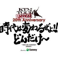 ケツメイシ　7月2日 さいたまスーパーアリーナ　3枚