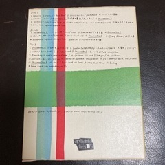 Bank Band &Mr.Children/ap bank 05の画像