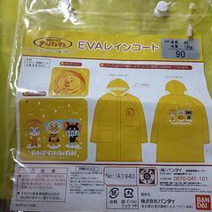 アンパンマン　レインコート90cmの画像