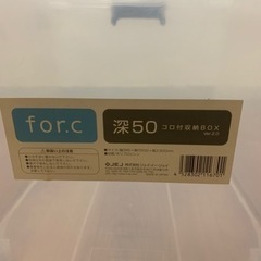 収納ケース 衣装ケース キャスター付きの画像