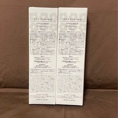 SPTM セプテム　日焼け止め　サンベール60mlx2本 の画像