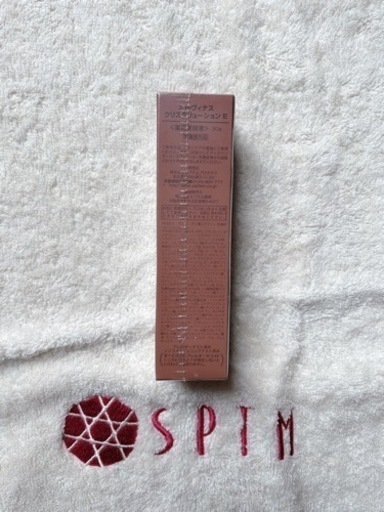 SPTM セプテム 薬用美容液 エルヴィナス　クリスタリューション1本 セプテム