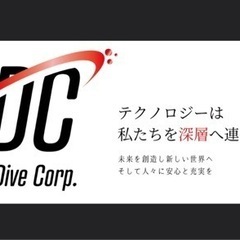 【40万以上可能⁉︎】エアコン取付などの設備工事を業務委託で！