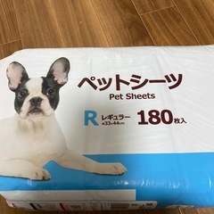 ペットシーツ(レギュラー)