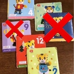 こどもチャレンジぷち 1~2歳向けDVD4枚組