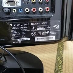 【値下げ】テレビ　22型　2012年の画像