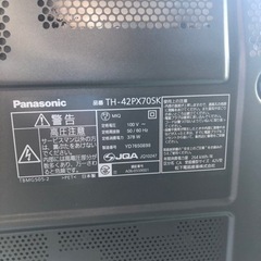 Panasonic VIERA PX70 TH-42PX70SKの画像