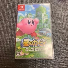 星のカービィ ディスカバリー