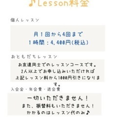 エレキベースはじめませんか？✨の画像