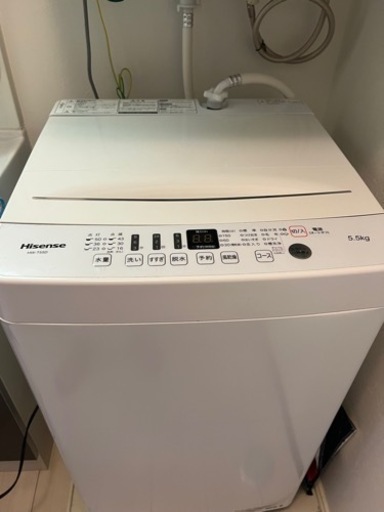 洗濯機5.5kg HISENSE