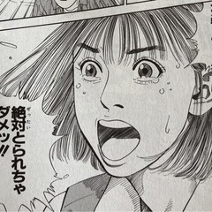戸塚　鎌倉付近でバスケのゲームに参加して頂ける方募集 - メンバー募集