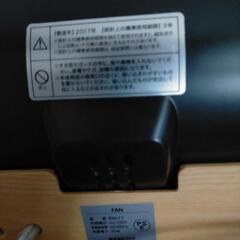 卓上冷風機の画像