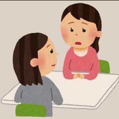 【10代〜30代限定】毎週金曜日19時〜貴方のお話を聴きます