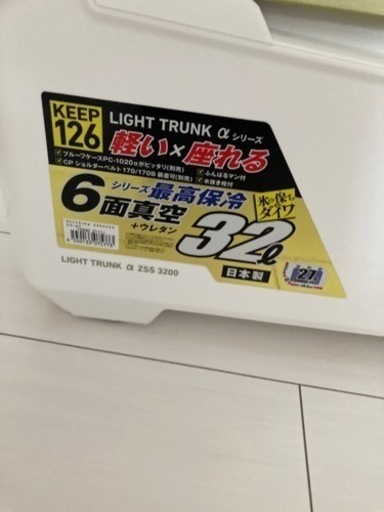 ダイワ　クーラーボックス　新品未使用　
