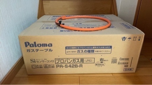 ガスコンロ☆新品☆お取引中です！