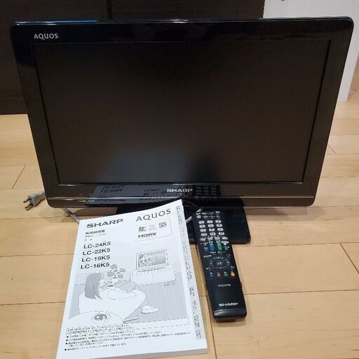SHARP  テレビ