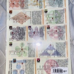 【新品】ファイル 武将系図の画像