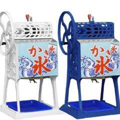 業務用　かき氷機　手動　定価3万　ほぼ未使用