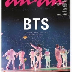 ☆an•an BTS☆
