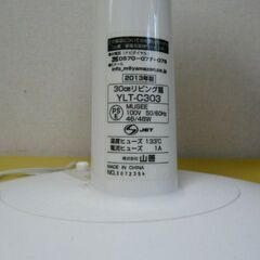 問い合わせ多数につき一旦停止します。：：：H４）YAMAZEN　山善　扇風機YLY—C303　0円の画像